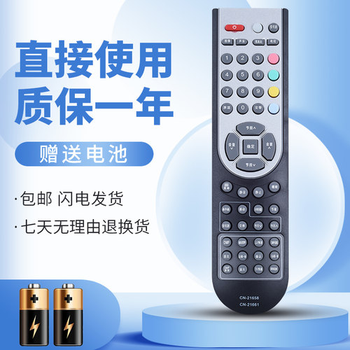 无需设置直接使用质保一年