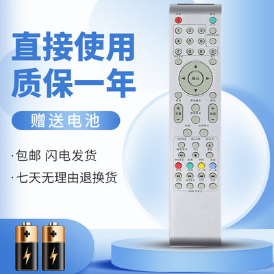 正林适用乐华/TCL电视遥控器L22N9 L26N9 L32N9 L32N5 L22N3 L19N05