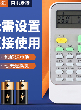正林适用于海信空调遥控器DG11J1-03(B) KFR-26/35GW/80FZBpH-2