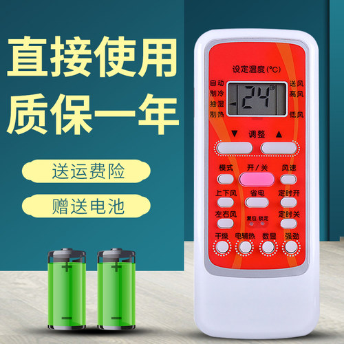 适用美的空调遥控器KF-26GW/Y-GA(E5) 23GW 32GW 35GW 72LW KFR-3