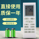 适用于格力空调遥控器YB0F2通用YBOFB2悦风凉之静新绿洲新金豆
