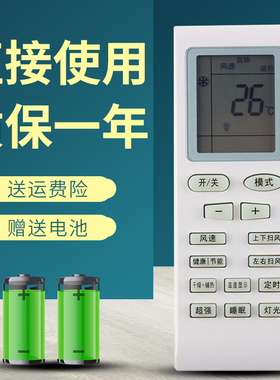 适用于格力空调遥控器YB0F2通用YBOFB2悦风凉之静新绿洲新金豆