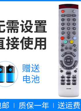 适用于海信液晶电视遥控器  CN-31906通用CN-31903 TLM40V68P TLM40V69P TPW502 TLM42P08GP