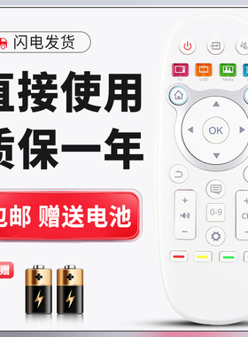 正林适用于海信电视遥控器CN3D16通用CN3B26 LED42T1A LED48/50/55T1A