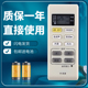 LA13KE2A KFR 36GW 适用于松下空调遥控器A75C3679 LE2A LA13KE2G