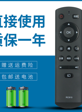正林适用于 TCL乐华电视遥控器 RC810 43S210 32S210 42S210