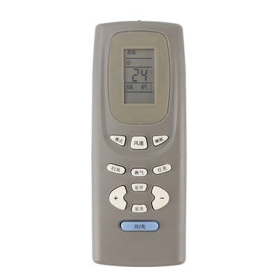 适用于格力空调遥控器质保一年