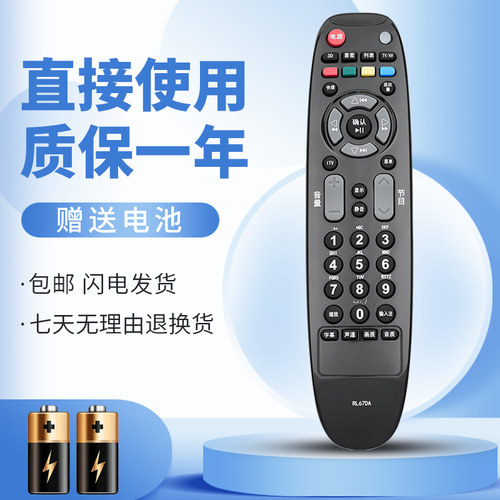无需设置直接使用质保一年