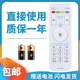 正林适用海尔模卡电视遥控器HTR 65A5M 60A5M A07M 40A5M