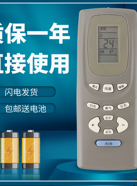 正林适用于格力空调遥控器小金豆挂机Y502K KFR-23GW/K(2358)D-HN5
