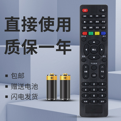 适用于TCL电视遥控器L32F1S L43F1S LE32E2900 LE43E7900 32E7900