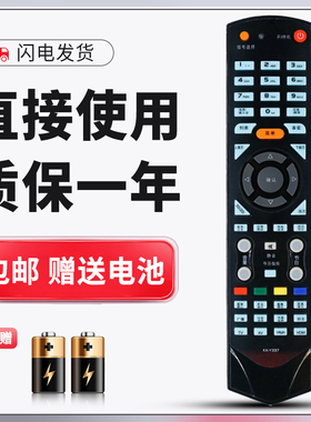 正林适用于康佳3D电视机遥控器 LC42TS86N LC46TS86DC LC46TS88EN