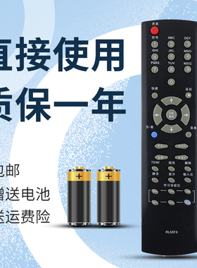 适用于 长虹电视遥控器RL53FX ITV55820D ITV42820F