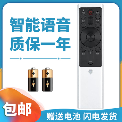 适用于长虹液晶电视机60Q5R 43Q5K语音智能遥控器RBF500VC
