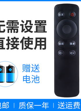 适用于创维酷开电视遥控器A43 8S61 14A43XX 14K65XX K14KJ