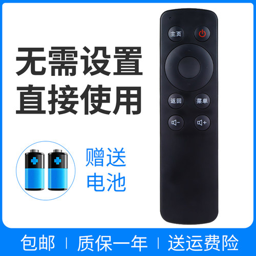 适用于创维酷开电视遥控器A43 8S61 14A43XX 14K65XX K14KJ