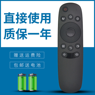 适用于 长虹电视机遥控器 RID830 43A1U 49A1U 55A1U 43U3C 50U3C