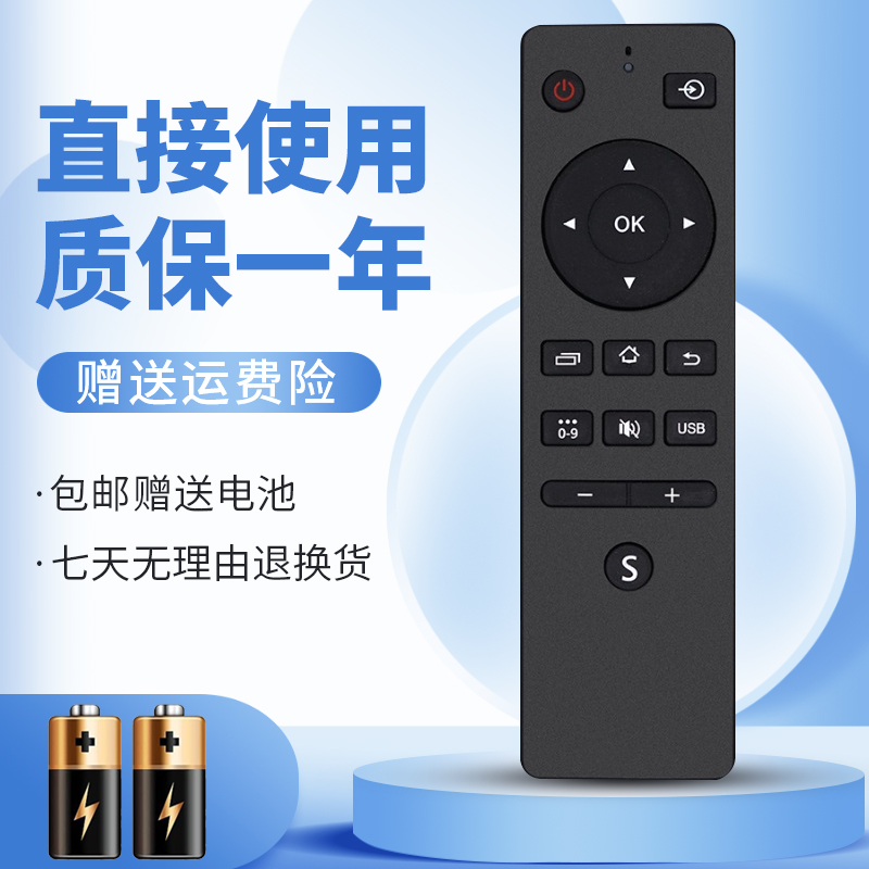 无需设置直接使用质保一年