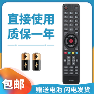 适用于康佳电视遥控器KK-Y354 LED32E230NE LED39E230NE LED40E11U
