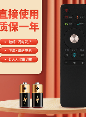 正林适用于海信电视机遥控器 CN3A68 LED58EC550UA LED43N3600U LED50N3600U