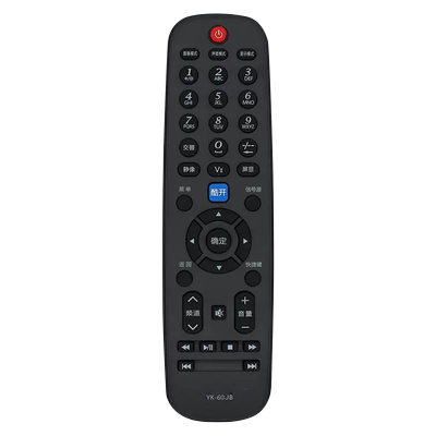 适用于创维电视遥控器质保一年