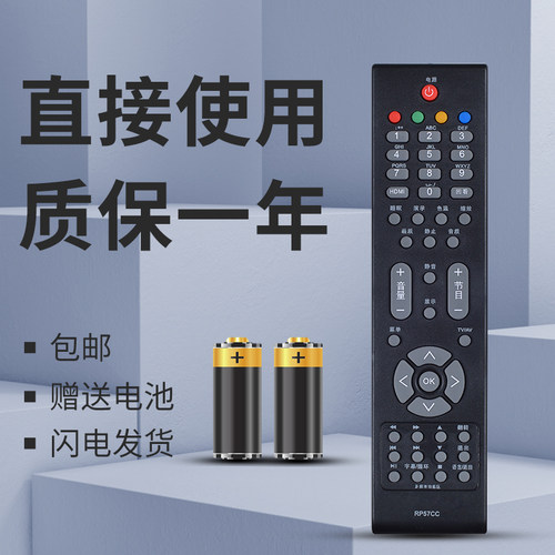 无需设置直接使用质保一年