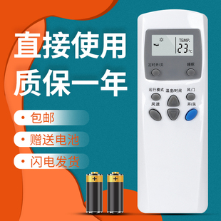 32GW 25GW 32gw 适用于奥克斯空调遥控器KF 48GW