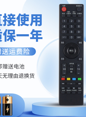 适用于先锋电视遥控器LED-24E600 LED-32/39/42/46E600