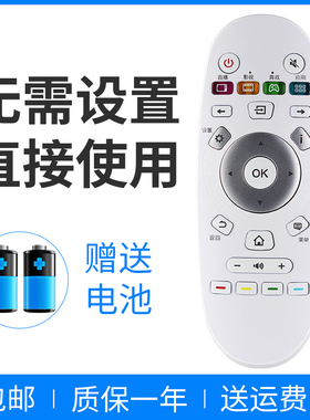 适用于 海信电视遥控器CN3A57 LED49K3100A LED50/55/58K3100A