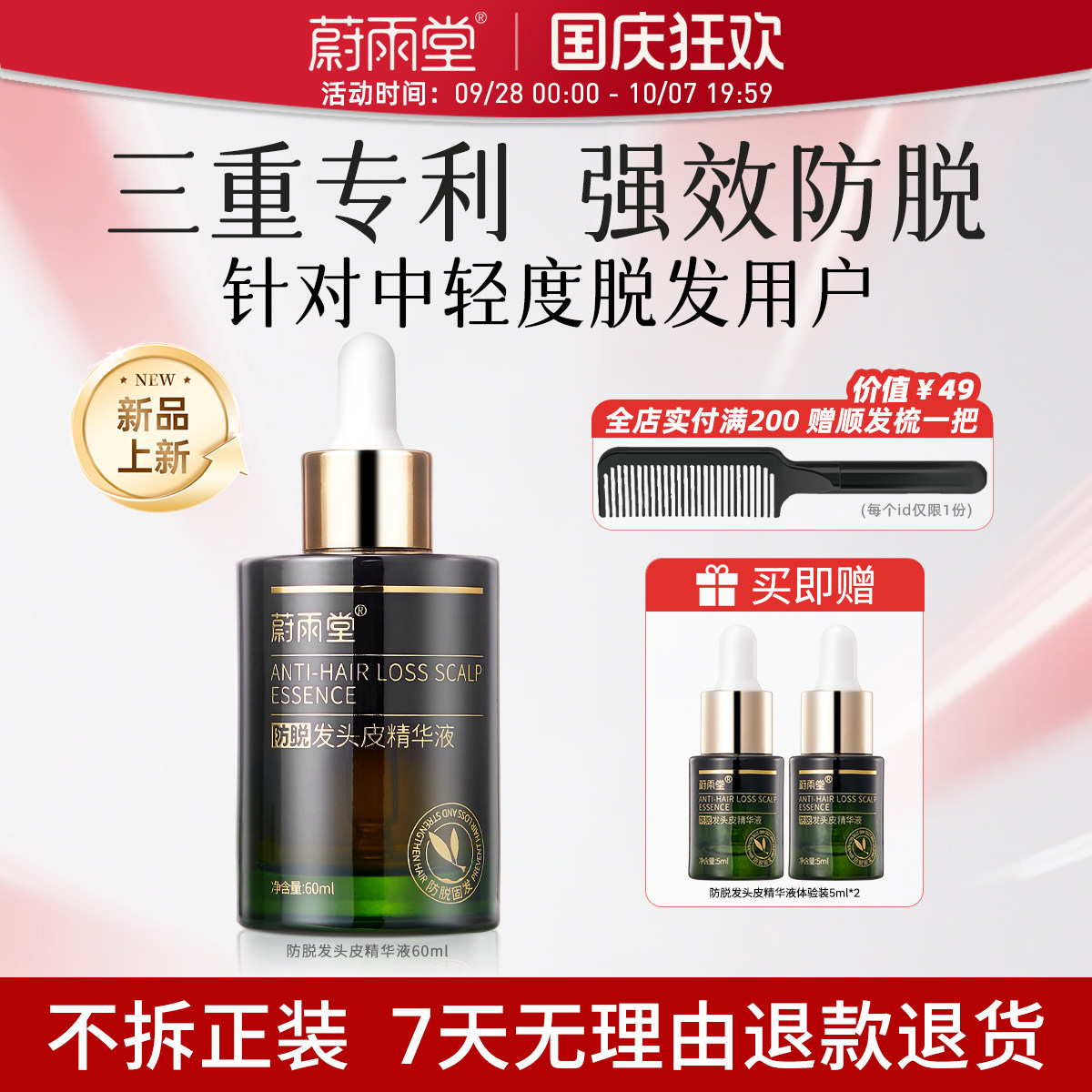 蔚雨堂可比落+亚美尼斯,强过米诺