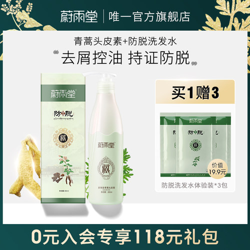 雨素yisue面部护肤价格 雨素yisue面部护肤图片 星期三