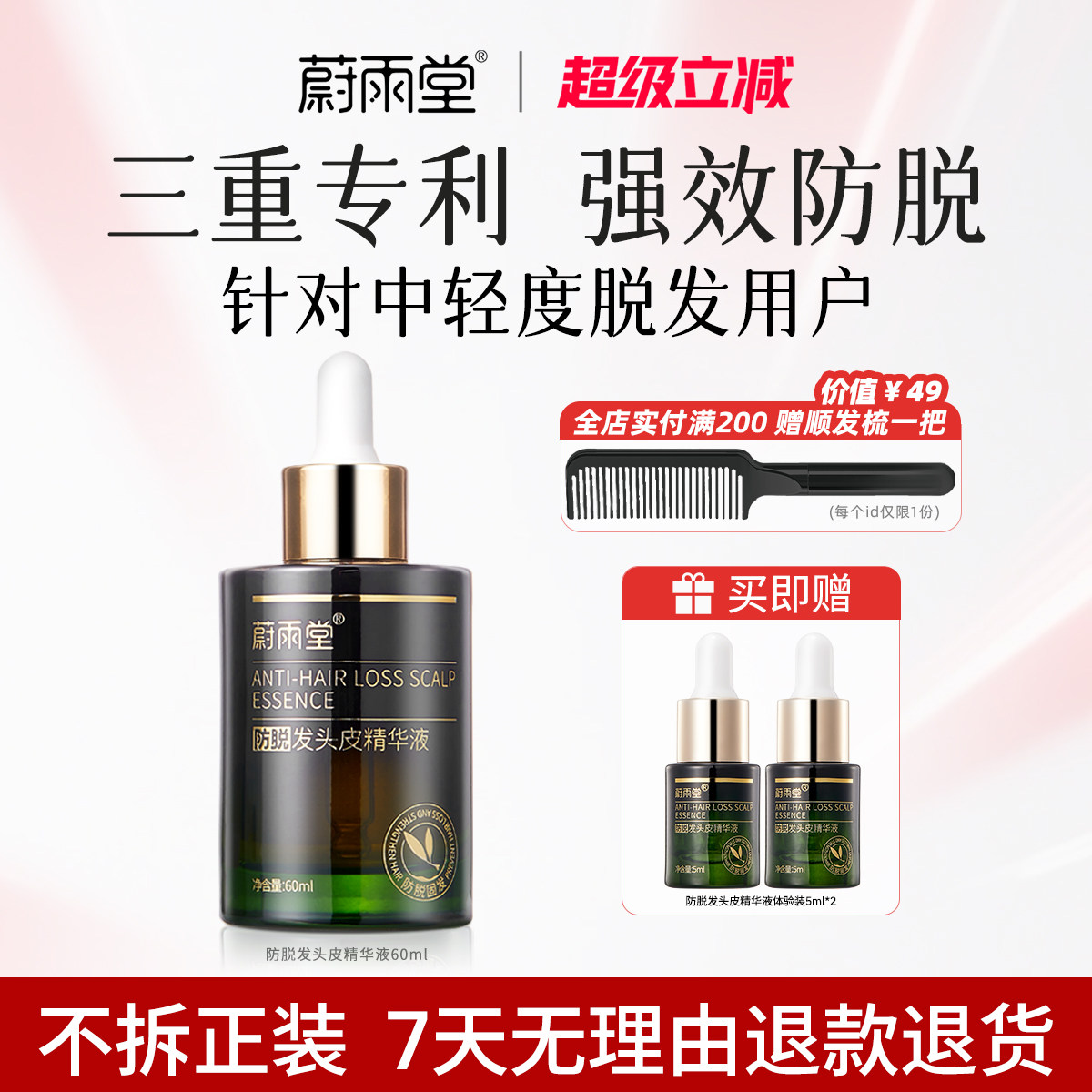 蔚雨堂可比落+亚美尼斯,强过米诺
