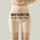 防走光新款 二合一女不卷边高腰收腹冰丝无痕打底裤 内裤 婚纱安全裤