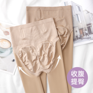 清仓处理 女外穿秋冬加绒 肉色水光袜光腿神器高腰收腹提臀打底裤