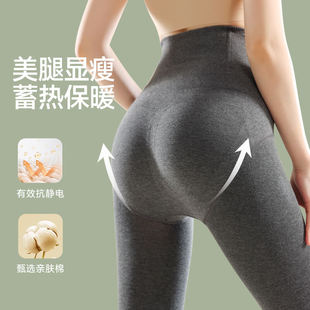 高腰收腹提臀加绒加厚棉连裤 女外穿春秋薄款 袜 灰色打底裤 2025新款