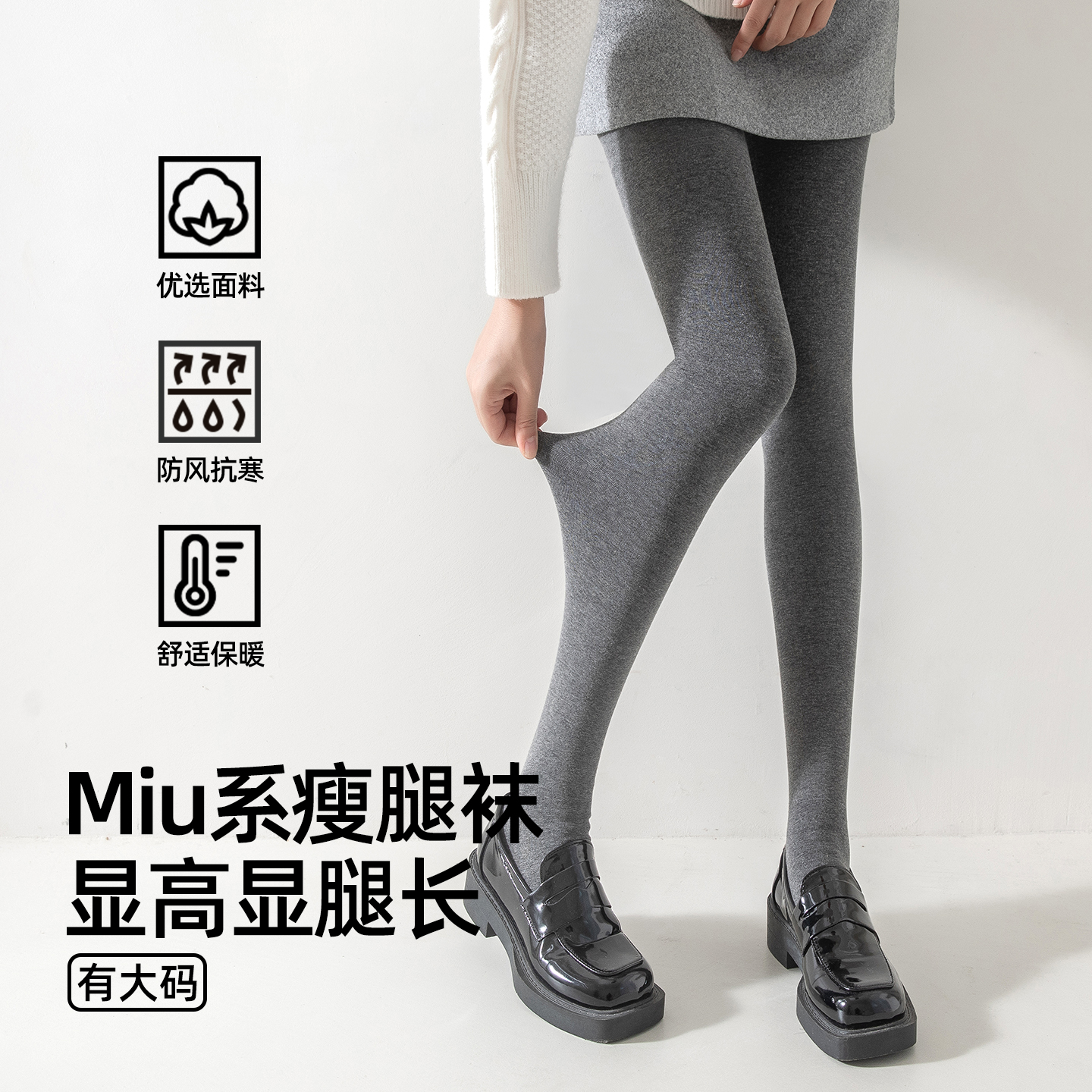 【小红书爆推】保暖棉裤女外穿