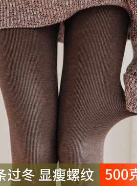 500克东北特厚竖条纹打底裤女秋冬外穿裤袜加绒加厚九分保暖棉裤