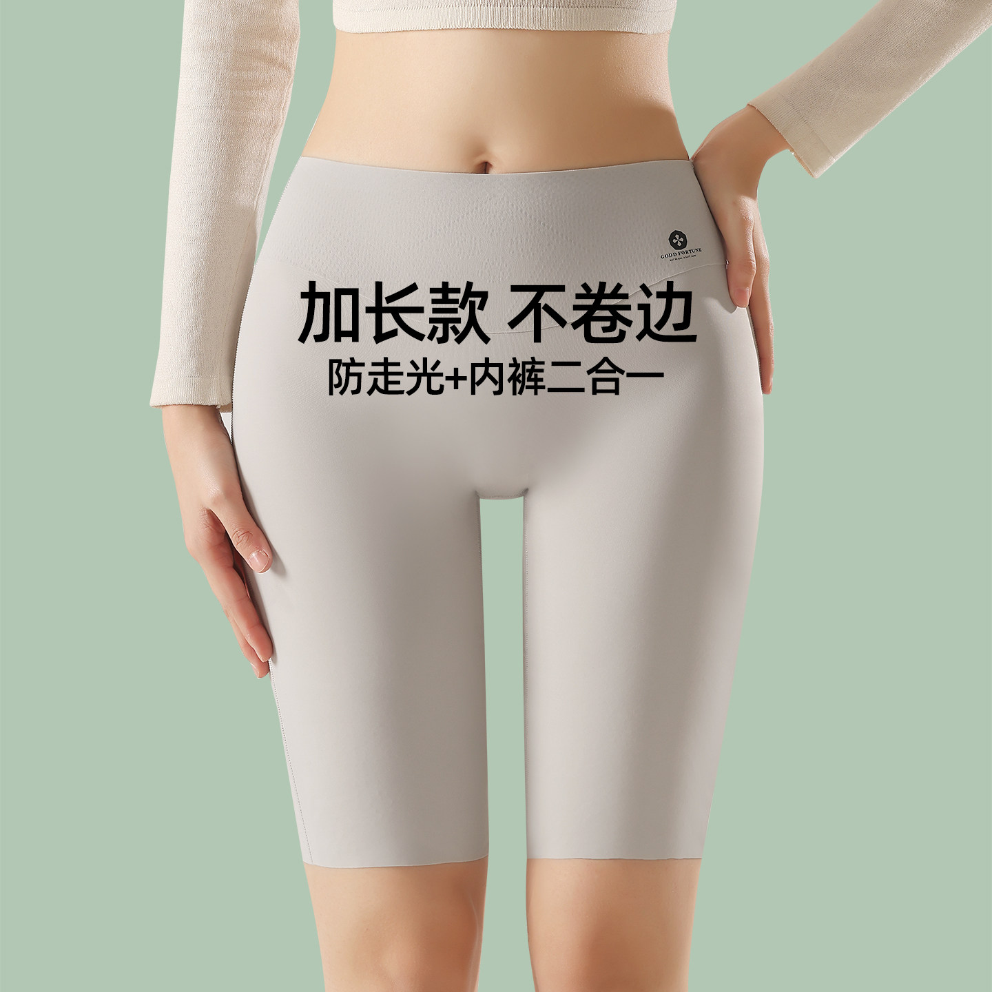 【闭眼入】五分打底裤女夏季薄款图片