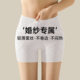 女夏大码 二合一防走光薄款 胖mm2026新款 内裤 高腰安全裤 蕾丝收腹裤