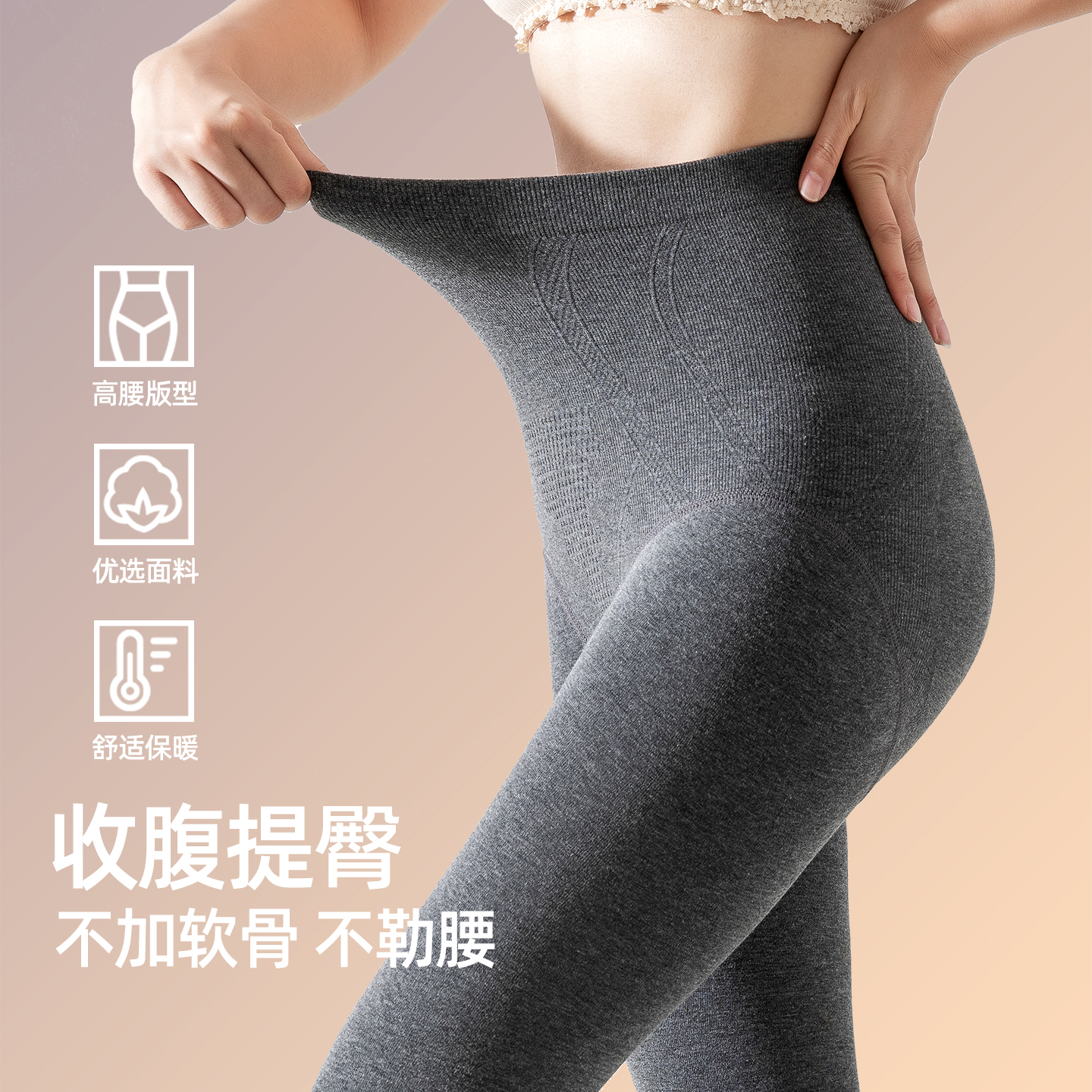 灰色打底裤女外穿高腰收腹2025新款连裤袜加绒加厚保暖显瘦不掉档