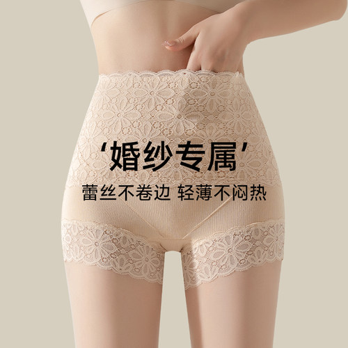【婚纱旗袍必备】蕾丝花边安全裤