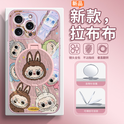 适用labubu苹果16pro手机壳14多个拉布布15pro带支架化妆镜子iphone15泡泡玛特13promax高级感支点壳12pr玻璃