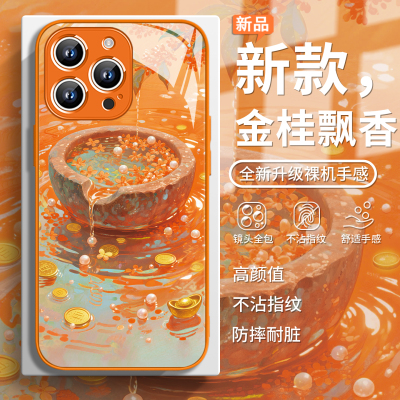 飘香桂花中国风时尚创意手机壳