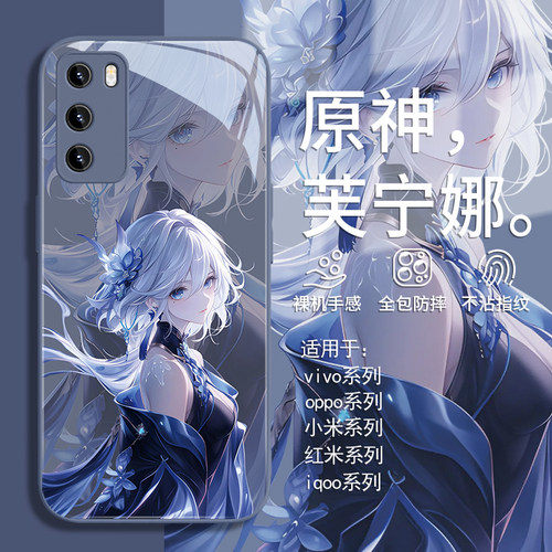 水神芙宁娜游戏可爱风少女手机壳