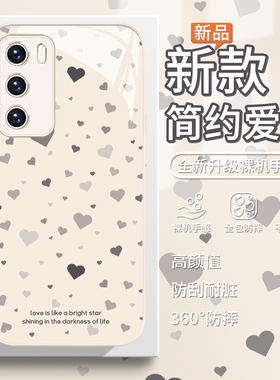 适用vivoiqooneo11手机壳满屏爱心x300pro新款ins风小米17简约红米k90创意opporeno15/14个性s50女款s30玻璃9