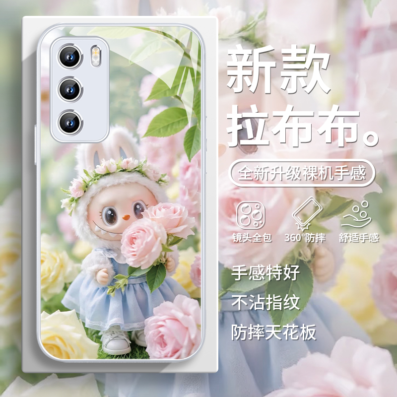 【鲜花拉布布】ins风可爱手机壳