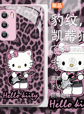 适用vivox200pro手机壳豹纹HelloKitty新款oppofindx8潮牌小米15ultra凯蒂猫reno14女款x100玻璃红米k80至尊