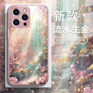 适用金色瀑布iphone14Pro手机壳16plus高级感苹果13promax奢华15流水生金12mini粉色pro女款max发财11pro玻璃