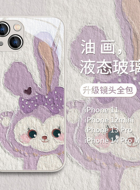 适用苹果17promax手机壳15苹果16星黛露iPhone13/14卡通可爱ip11玲娜贝儿mini小众xsmax高级感12新款女款xr/8