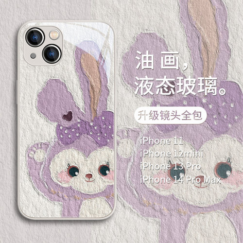 适用所有型号正版星黛露油画新款